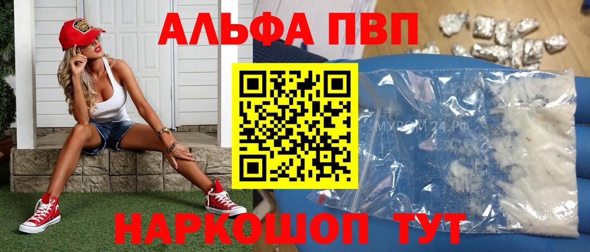 А ПВП СК КРИС Ялуторовск