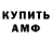 КЕТАМИН VHQ *Simplemente Dany