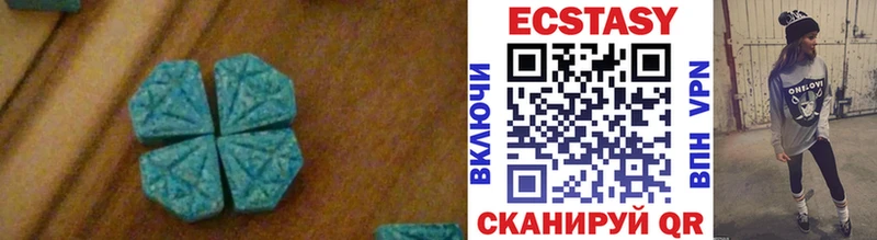 ЭКСТАЗИ louis Vuitton  Ялуторовск 