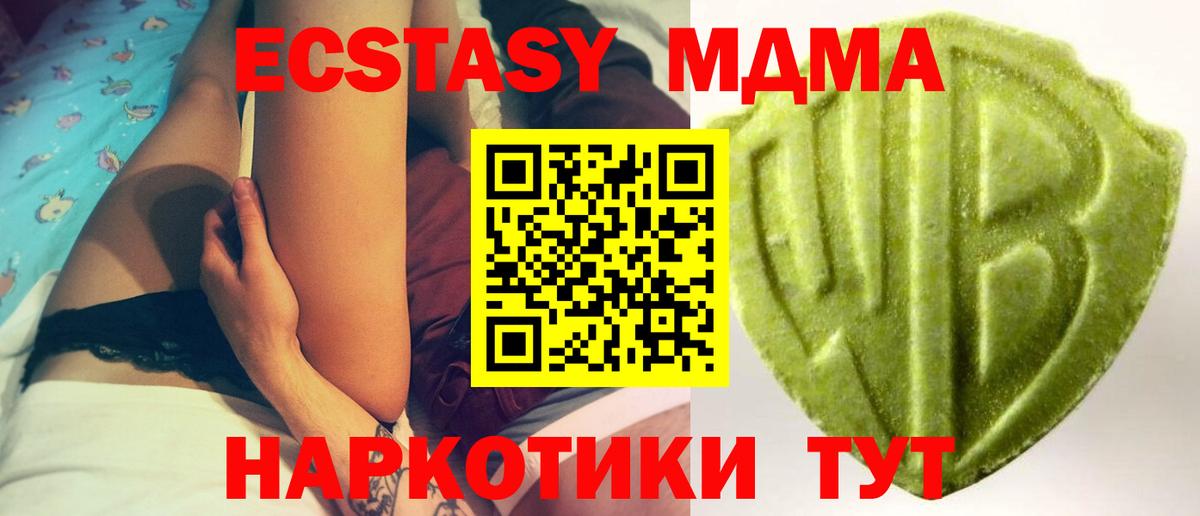 Ecstasy 99%  Ecstasy 280мг  Вход с VPN  Ялуторовск 