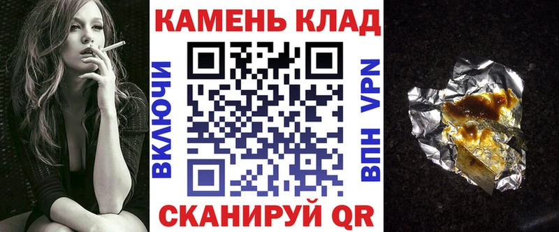 Гашиш Cannabis Ялуторовск