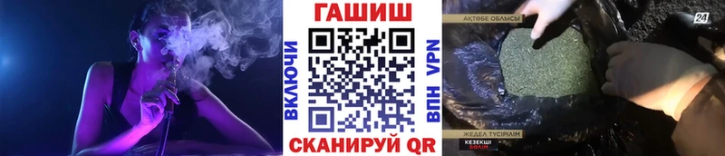 ГАШ ice o lator Ялуторовск
