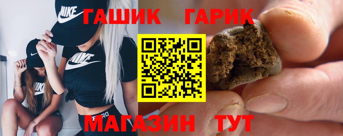 Гашиш  где купить наркоту  Ялуторовск  ГАШ хэш  Гашиш AMNESIA HAZE 