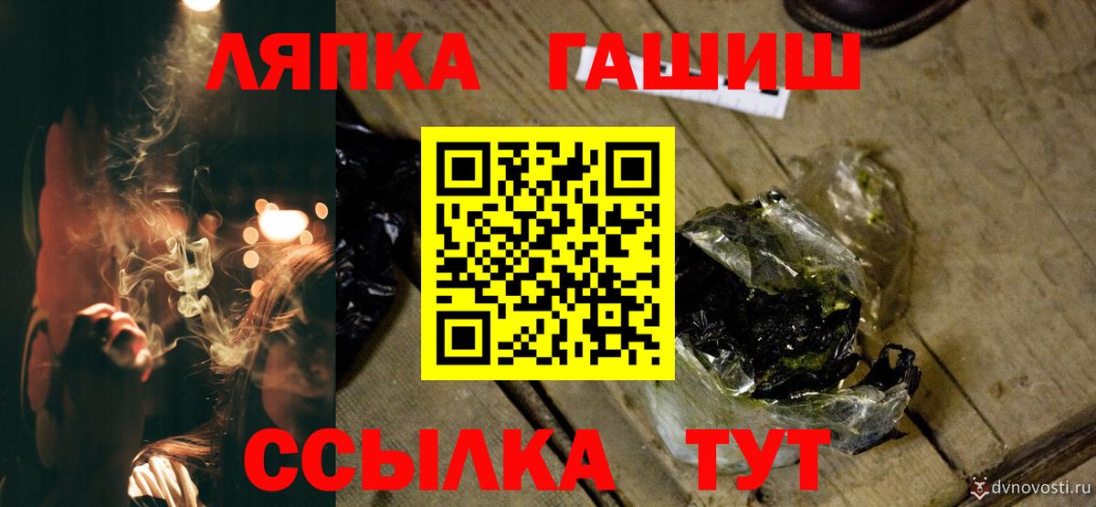 ГАШ Изолятор Ялуторовск