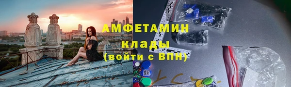 МДМА Белая Холуница