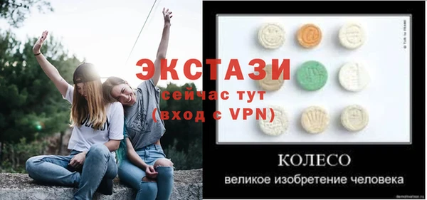 мефедрон Новодвинск