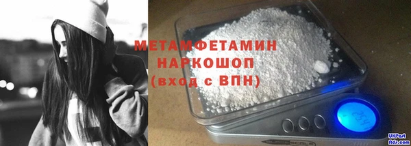 дмт Нефтекумск