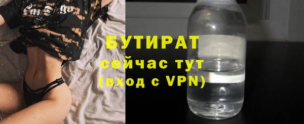 бутик Нея