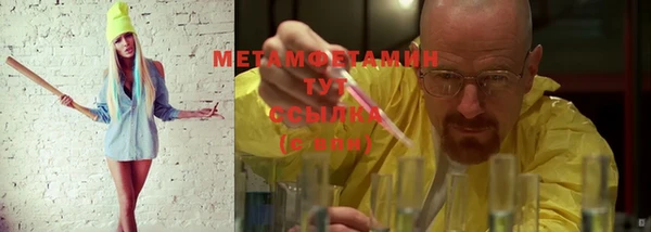 гидропоника Нефтегорск