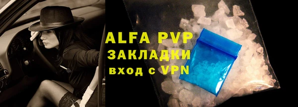 гидропоника Нефтегорск
