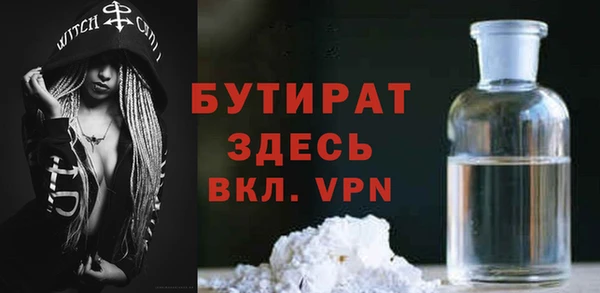 крисы Новокубанск