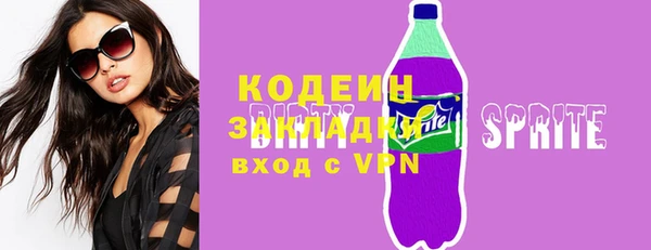 гидропоника Нефтегорск