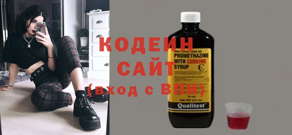 меф VHQ Новозыбков