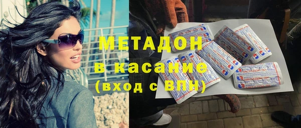 крисы Новокубанск
