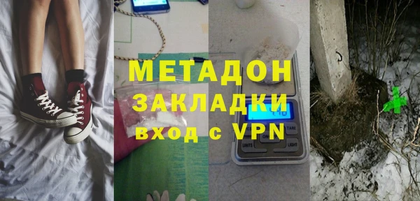 крисы Новокубанск