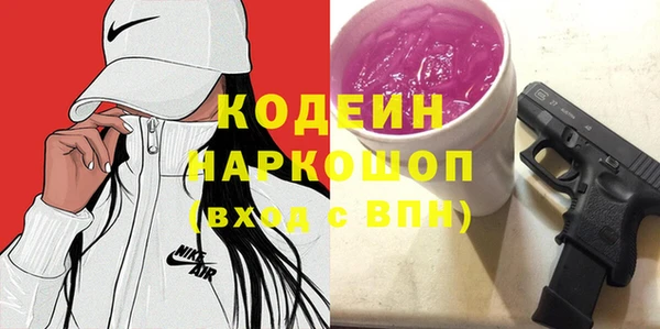 мефедрон Новодвинск