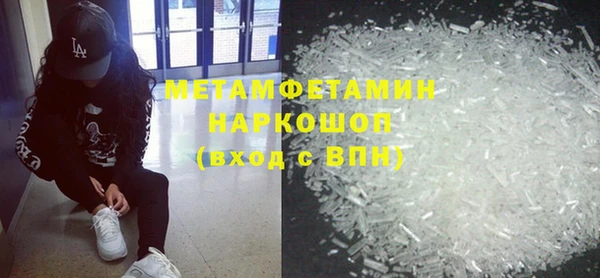 гидропоника Нефтегорск