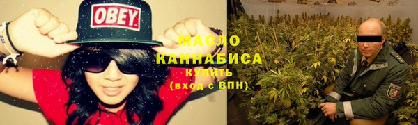 меф VHQ Новозыбков