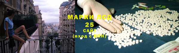 альфа пвп Белая Калитва