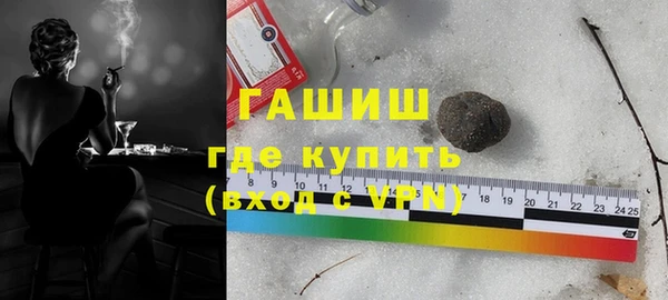 мефедрон Новодвинск