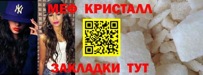 дживик Кингисепп
