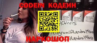 дживик Кингисепп