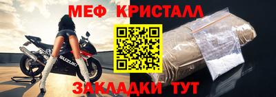 дживик Кингисепп