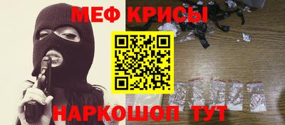 прущий лед Апрелевка