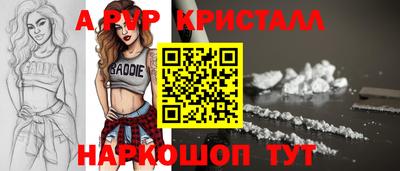 твердый Апшеронск