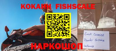 прущий лед Апрелевка