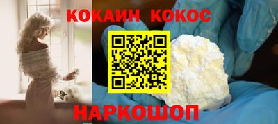 прущий лед Апрелевка