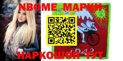 дживик Кингисепп