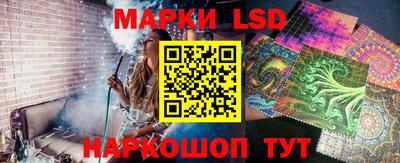 прущий лед Апрелевка