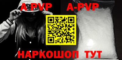 мяу мяу мука Аргун