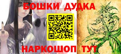 прущий лед Апрелевка