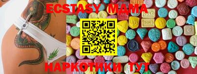 MDMA Кинель