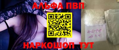 мяу мяу мука Аргун