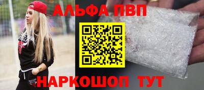 мяу мяу мука Аргун