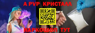 дживик Кингисепп