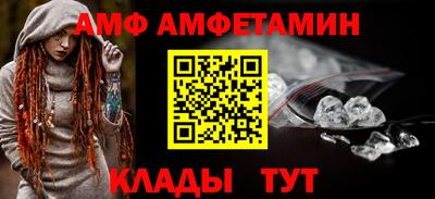 твердый Апшеронск