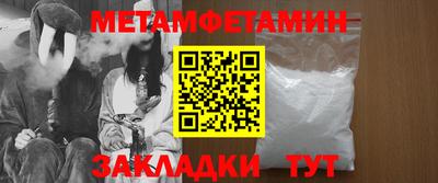 дживик Кингисепп