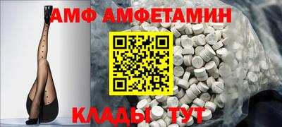 твердый Апшеронск