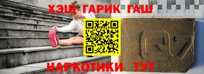 твердый Апшеронск