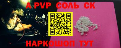 дживик Кингисепп