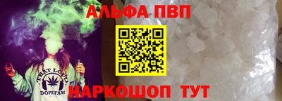 твердый Апшеронск