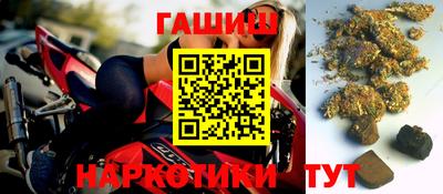 прущий лед Апрелевка