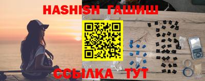 мяу мяу мука Аргун