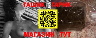 прущий лед Апрелевка