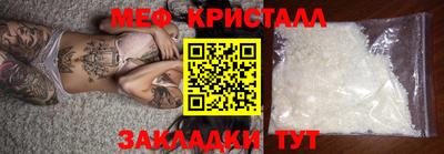 твердый Апшеронск