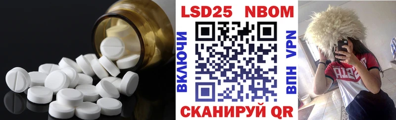 мега зеркало  Ялуторовск  LSD-25 экстази кислота 